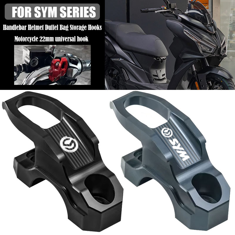 Motorcycle Helmets - ที่แขวนหมวกกันน็อคสำหรับรถมอเตอร์ไซค์ SYM JETX CROX ADX พร้อมที่ยึดแม่ปั๊มเบรกแบบปรับได้