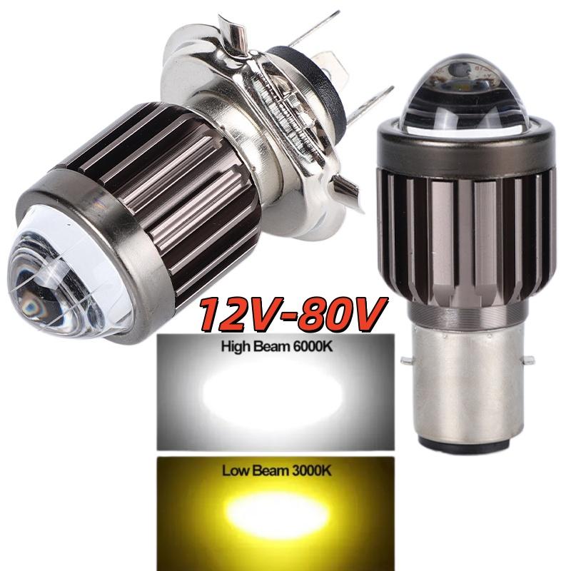 Universal Motorcycle Led Headlight Projector - ไฟหน้ารถมอเตอร์ไซค์ LED รุ่นใหม่ 1 ชิ้น แบบ