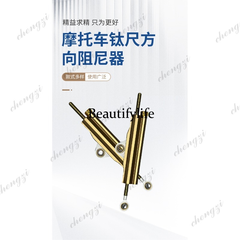 A69 แฮนด์กันสะบัดสำหรับมอเตอร์ - Motorcycle Parts บทวิจารณ์และราคา