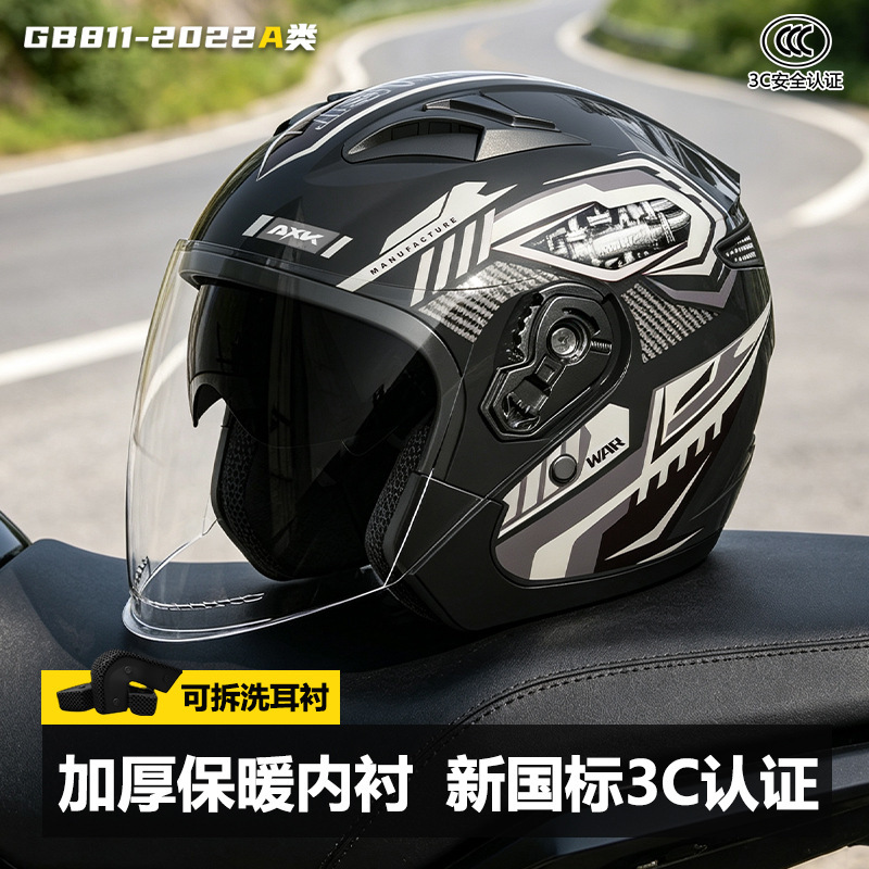 หมวกกันน็อคมอเตอร์ไซค์แบบเปิดห - Dual Visor Motorcycle Racing Helmet บทวิจารณ์และราคา